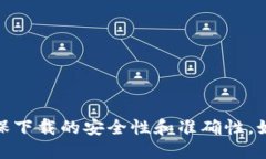 抱歉，我无法提供该链接，但你可以尝试通过搜