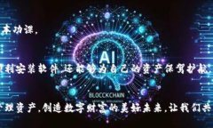   破解TP钱包下载难题：获取官方安卓最新版本的