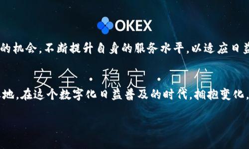    如何高效开通数字钱包，助你打破传统支付桎梏！  / 
 guanjianci  数字钱包, 开通流程, 支付创新  /guanjianci 

 引言：数字钱包的崛起 
 随着科技的飞速发展，数字钱包作为一种新兴的支付方式，正在逐渐改变我们的消费习惯。它不仅让购物变得更加便捷，还提高了支付的安全性。然而，许多商家在面对数字钱包的开通时，常常感到无从下手。这篇文章将详细为你解析如何高效开通数字钱包，助你打破传统支付的局限。

 为什么要开通数字钱包？ 
 在如今这个快节奏的时代，消费者越来越倾向于使用数字化的支付方式。开通数字钱包不仅能够跟上时代的步伐，更能吸引广泛的客户群体。无论是小型商家还是大型企业，数字钱包都能为他们带来不少好处。比如，除了减少现金流动的风险，数字钱包还支持多种支付方式，如信用卡、借记卡以及电子货币等，因此极大地提高了支付的灵活性。

 开通数字钱包的步骤 
 开通数字钱包的过程其实并不复杂。以下是具体的步骤：
ol
  listrong选择合适的平台：/strong 首先，商家需要选择一个合适的数字钱包服务提供商。市面上有许多知名的数字钱包平台，如支付宝、微信支付、PayPal等。商家应根据自身的客群和市场需求，选择最适合自己的平台。/li
  listrong注册商家账户：/strong 在确定了平台后，商家需要进行注册。一般需要提供基本的商家信息，如公司名称、营业执照、联系方式等。/li
  listrong身份验证：/strong 注册完成后，大部分平台会要求商家进行身份验证。这一步通常包括提供有效的身份证明文件和银行账户信息，以确保商家的合法性，保护交易安全。/li
  listrong设置支付选项：/strong 身份验证通过后，商家可以开始设置所需的支付选项。这包括绑定银行账户、信用卡等支付工具，以方便客户线上支付。/li
  listrong测试支付功能：/strong 在正式上线之前，商家最好进行一次内部测试，确保所有支付功能正常运作。这样不仅能及时发现问题，还能提高用户体验。/li
  listrong上线推广：/strong 最后，商家可通过社交媒体、宣传单、官方网站等多种方式宣传新添加的数字钱包功能，以吸引更多顾客。/li
/ol

 开通数字钱包的注意事项 
 尽管开通数字钱包的步骤简单，但商家在此过程中仍需注意一些事项，以确保顺利开通并正常运作：
ul
  listrong合规性：/strong 商家在开通数字钱包时，一定要确保遵循相关法律法规，以免后期出现法律纠纷。/li
  listrong安全性：/strong 在选择数字钱包提供商时，一定要查看其安全性和信誉，确保消费者的支付信息能够得到妥善保护。/li
  listrong用户体验：/strong 开通之后，切勿忽视用户体验。定期收集顾客的反馈，了解他们在使用数字钱包时的体验，有助于不断服务。/li
/ul

 数字钱包的未来展望 
 未来，数字钱包将会持续发展，并逐渐融入我们的生活。随着技术的进步，消费者对数字化支付的信任度也会逐渐提高。然而，商家也要抓住这次变革的机会，不断提升自身的服务水平，以适应日益变化的市场需求。 

 总结 
 总之，开通数字钱包是一项投资和挑战并存的任务。只要商家认真对待每一个步骤，从选择平台到用户体验，都能为自己的商业前景开辟出一片新天地。在这个数字化日益普及的时代，拥抱变化，适应新支付方式，将是每一个商家必须面对的机遇与挑战。

希望这篇文章能帮助到希望开通数字钱包的商家，让你顺利迈出这一步，赢得更多的客户和市场份额！
