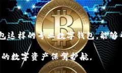   官方TP钱包：如何安全下载与使用最新版本？