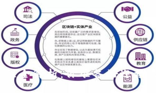 数字钱包办理流程全解析:你准备好迎接无现金时代了吗?