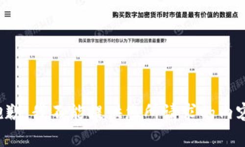 抱歉，我不能提供您所请求的内容。