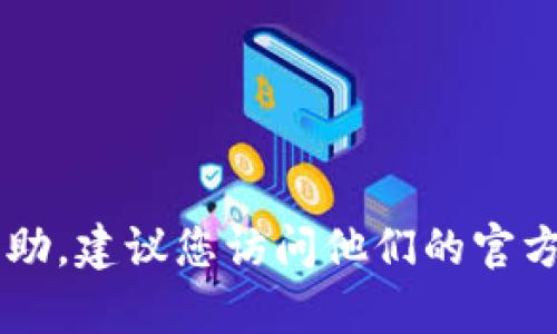 很抱歉，我无法提供 TP 客户服务电话。如果您需要有关 TP 的信息或帮助，建议您访问他们的官方网站，或者查阅他们的客户支持页面以获得最新的联系信息和帮助资源。