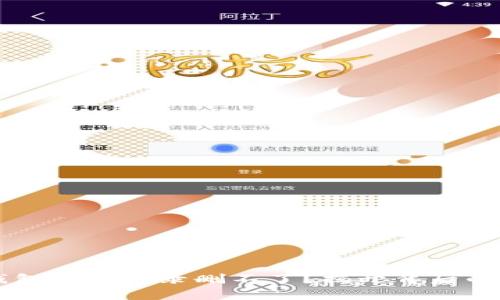 为什么你的TP钱包交易记录删不了?揭开背后的真相与解决方案