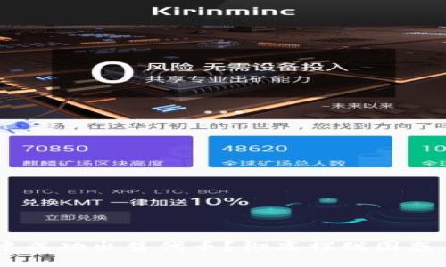 如何在TP钱包中成功出售代币?彻底摆脱困惑,轻松赚取利润!
