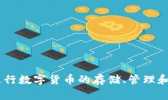 TP钱包的全名是“TokenPocket钱包”。它是一款支持