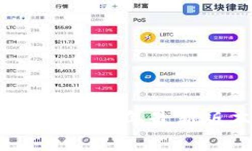 告别钱包空虚:获取2024年最新版本TP钱包的秘密!