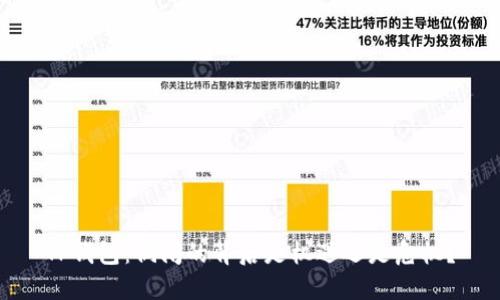 TP钱包:倒闭的背后是机遇还是危机?