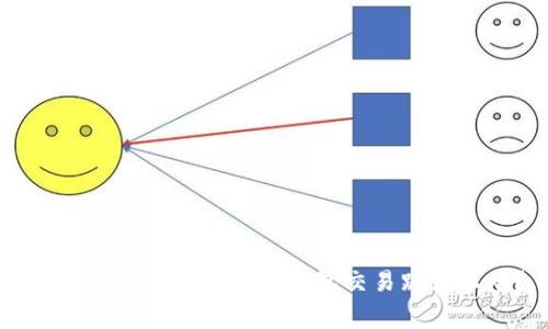 为何矿工费让你的TP钱包交易跋涉艰难?