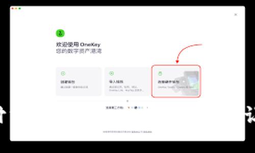 颠覆传统支付方式：麦小宝数字钱包，让生活更简单！