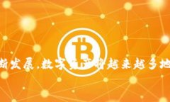   TP钱包如何轻松便捷地转币到交易所？ /    gua