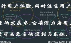   探索建行数字钱包的魅力与实用性！ /  guanjia