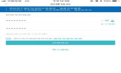 数字钱包的崛起：2018年是变革的转折点！