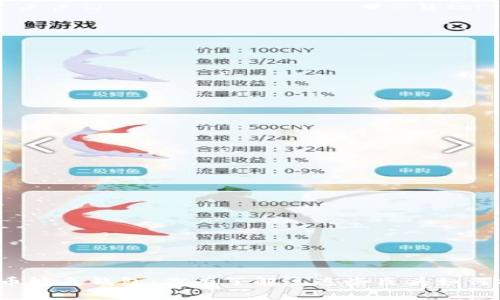 揭露数字货币鲸鱼钱包:你有了解过这些巨头如何操控市场吗?