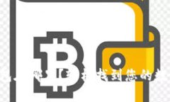 宝马数字钱包在哪里？轻松找到您的数字金融伙