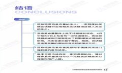 将数字资产安全掌握在自己手中：tp钱包安卓版官
