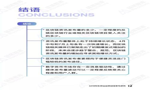 将数字资产安全掌握在自己手中:tp钱包安卓版官网下载指南