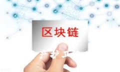 TP钱包：你的数字资产护卫还是隐私保护的噩梦？