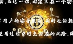 常见问题：华为钱包为何要求输入数字密码？华