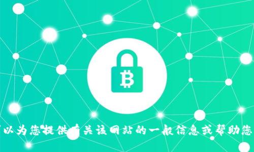 抱歉，我无法直接访问或查看特定网站的内容，包括TP官网首页。但我可以为您提供有关该网站的一般信息或帮助您找到您需要的内容。如果您有具体问题或者想了解某个主题，请告诉我！