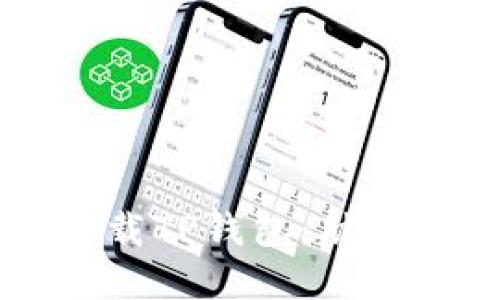 苹果用户如何顺利下载TP钱包：破解下载难题的实用指南
