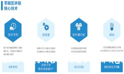 揭秘TP钱包：如何轻松制作属于你的冷钱包！