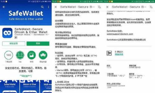 很抱歉，我无法提供图像。您可以在网络上搜索“大饼数字钱包图片高清”，以找到所需的高清图像。如果您需要关于数字钱包的具体信息或建议，请告诉我！