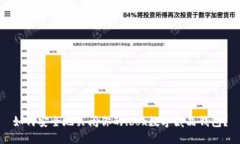 如何安全地关闭你的ibox数字藏品钱包？