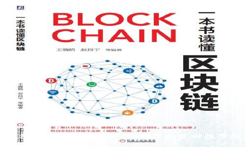 数字钱包能否让你的钱增值?探索投资回报率的真相