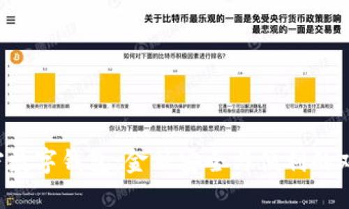 央行加密数字钱包:金融安全与便利的双重挑战!