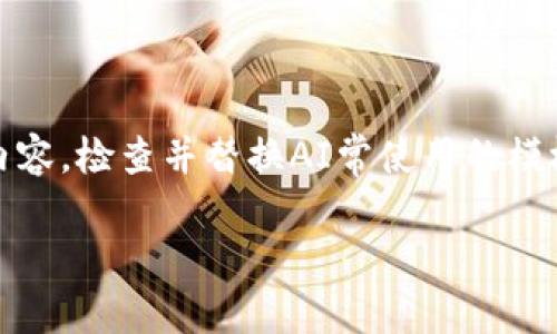 思考一个能解决用户问题的优秀，通过对立或挑战性语言吸引注意，放进
                    <div class=post-social-media>
                      <h5 class=share-title>标签：数字货币,钱包选择,投资安全</h5>
                      
                    </div>
                  </div>
                </div>
              </div>
            </div>
          </div>
        </div>
      </div>
    </section>
    <div class=
