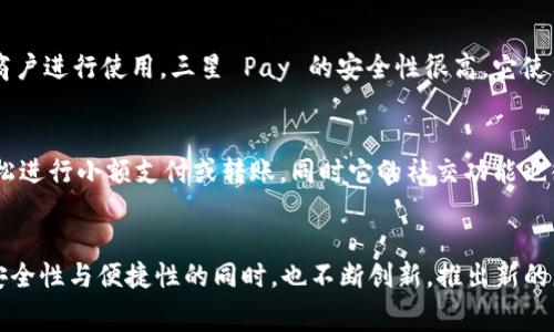 数字钱包是近年来普遍受到欢迎的一种支付方式，它不仅方便快捷，而且安全性高。近年来，市场上出现了多种类型的数字钱包，以下是一些常见的数字钱包及其特点。

1. PayPal
PayPal 是最早提供互联网支付服务的公司之一，用户可以通过 PayPal 轻松进行在线购物、转账和接收付款。它支持多个国家和地区的货币，使用起来也非常方便，只需邮箱地址即可完成交易。

2. Alipay（支付宝）
支付宝是中国最大的支付平台之一，除了便捷的支付功能外，还提供了转账、理财、信用卡还款等多项服务。用户还可以通过支付宝进行线下支付，几乎覆盖了所有商家的支付方式。

3. WeChat Pay（微信支付）
微信支付紧密集成在微信应用中，用户可以通过微信进行微信零钱转账、红包发送等。由于其便捷性，微信支付在中国获得了广泛的用户基础，几乎所有商户也都支持这种支付方式。

4. Apple Pay
对于使用苹果设备的用户，Apple Pay 提供了极其流畅的支付体验。用户通过指纹或面部识别，能够快速完成支付，且在安全性上也有很好的保障。Apple Pay 与多个银行和商户合作，支付方式多样。

5. Google Pay
Google Pay 是谷歌推出的一种数字支付解决方案，它支持在多种设备上使用，包括安卓手机和智能手表。这种支付方式适合于许多人习惯使用谷歌生态系统的用户，可以快速方便地进行支付。

6. Samsung Pay
三星电子推出的 Samsung Pay 支持非接触式和磁条支付，可以在大量的商户进行使用。三星 Pay 的安全性很高，它使用了多重验证技术，让用户在进行支付时能够更加放心。

7. Venmo
Venmo 是一款在美国非常流行的社交支付应用，用户可以通过 Venmo 轻松进行小额支付或转账。同时它的社交功能也很有趣，用户可以查看朋友的支付记录、留言等，这种互动性增加了用户粘性。

总结
数字钱包的出现，改变了人们的消费习惯和支付方式，各种数字钱包在兼顾安全性与便捷性的同时，也不断创新，推出新的服务来满足用户的需求。选择合适的数字钱包，会让你的生活变得更方便。