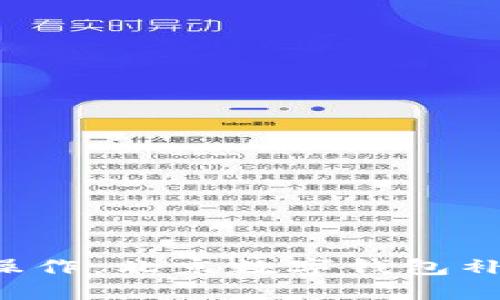 告别现金和繁琐操作,北京数字钱包补贴让你轻松生活!