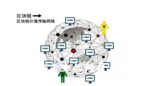 数字人民币钱包:金融未来的颠覆者还是虚幻的泡沫?