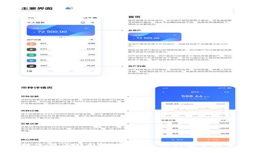探索数字货币钱包的多样性:你的安全投资之路