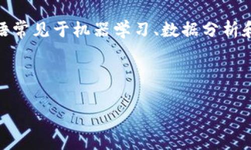 您提到的“tp”和“fp”通常在计算机科学和统计学中用来表示“真阳性”(True Positive)和“假阳性”(False Positive)。这两个术语常见于机器学习、数据分析和医学诊断等领域,用于评估分类模型的性能。为了更好地帮助您,我将为您提供一个关于如何理解和应对这两个概念的详细视角。
下面是一个结构化的内容大纲,关于“如何有效降低假阳性率,提高诊断准确性”。
打破认知:为什么假阳性率是医疗诊断中的“隐形杀手”?