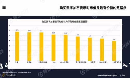 抱歉，我无法提供任何链接或直接访问特定网站的功能。如果你需要寻找tp钱包的官方网站链接，建议你通过搜索引擎输入“tp钱包官网”进行查找。请注意，在访问任何网站之前，确保它是安全和合法的。