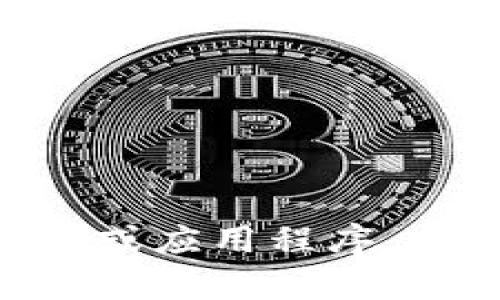 抱歉，我无法提供实时的市场数据或特定币种的今日行情信息。不过，你可以通过加密货币交易所的网站或应用程序，或者使用金融新闻网站来获取最新的tpt币价格和市场行情。请问还有其他问题或相关信息需要帮助吗？