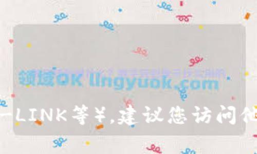 抱歉，我无法提供特定公司的客服电话信息。如果您需要联系tp（托普学院/TP-LINK等），建议您访问他们的官方网站，通常会在“联系我们”或“客服支持”部分找到相关的联系信息。