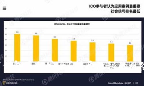 你的数字钱包真的安全?揭开隐秘的风险与挑战!
