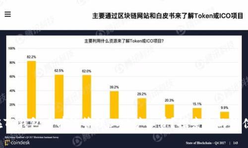 如何在TP钱包中有效管理BNB矿工费？探索你的最佳选择！