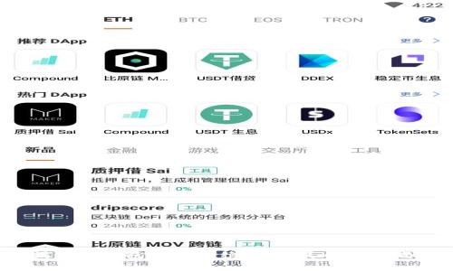 揭秘TP钱包提币手续费：你真的了解吗？