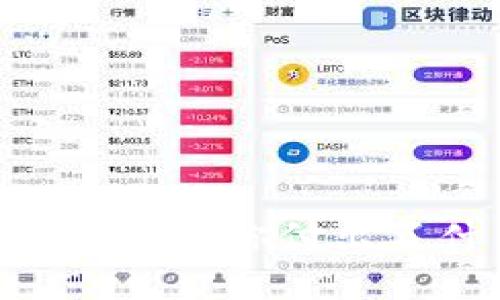 : 数字钱包借款：你付出了什么代价？