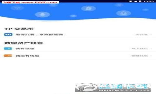 为什么你选择的手机可能是加密钱包安全的关键?