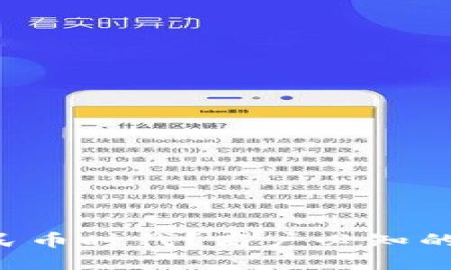 想要迈入数字人民币时代?商户必知的数字钱包全攻略!