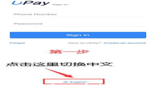 哈帐户/哈帐户
bianji/bianji
破解TP钱包下载密码谜团:还在为找不到最新版而烦恼吗?