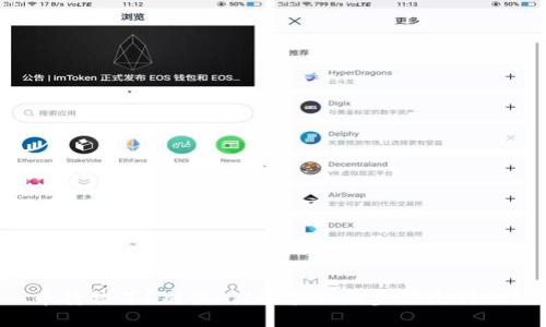 币转错了?别慌!你该采取的步骤是什么?