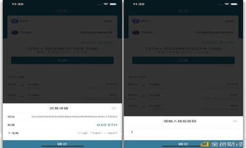 打破传统,开启数字钱包新时代:为你的钱包命名启发之旅