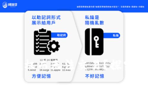为何TP钱包只能授权而无法交易?探究真相背后的挑战!