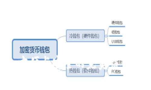 手机数字钱包：方便与安全的完美结合，你准备好了吗？